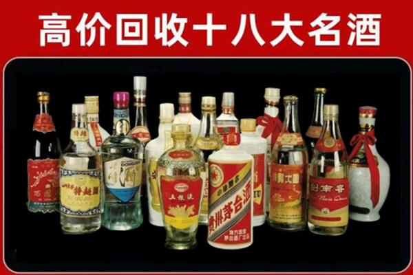 坡头回收铁盖茅台酒